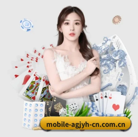 ag九游会 APP 界面